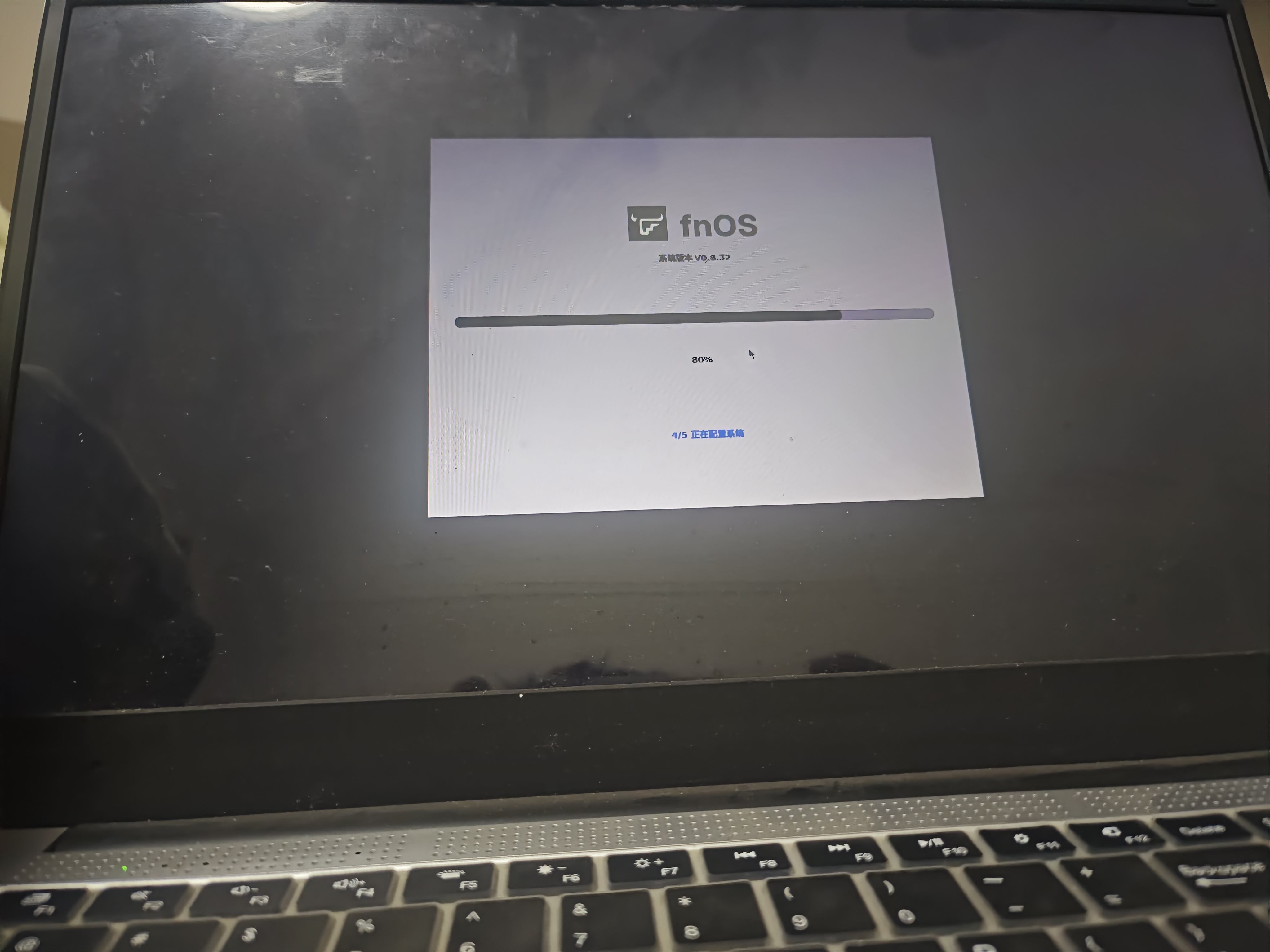 DIY nas之破烂第二天 笔记本装fnos