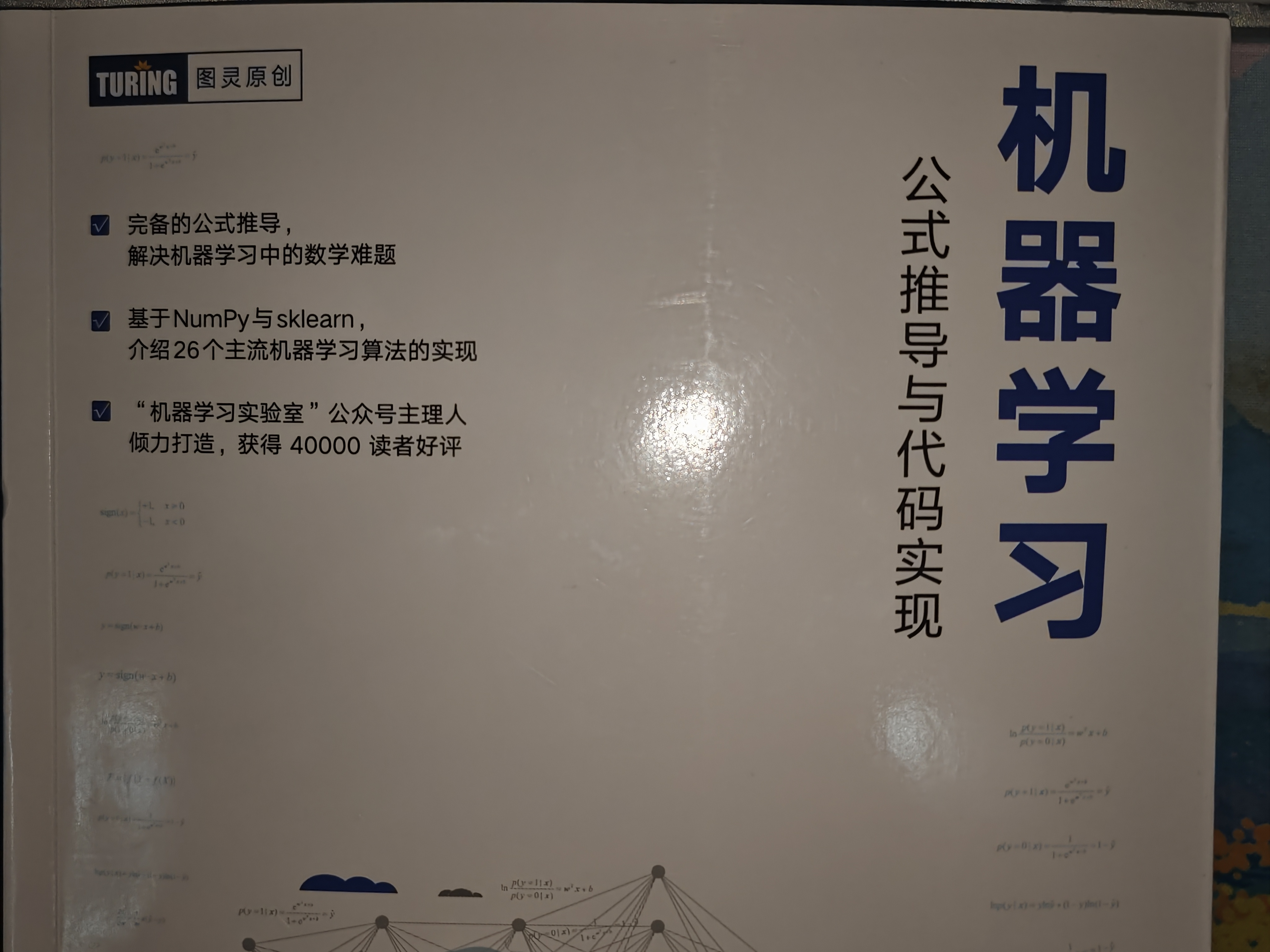 模型好坏评估指标